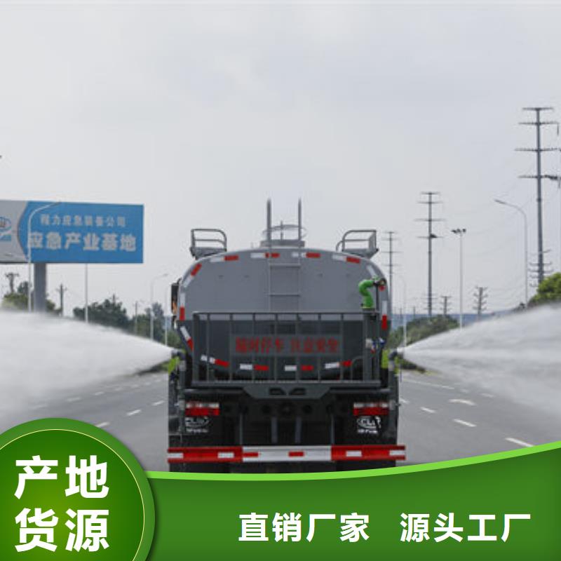 水罐车新款低价