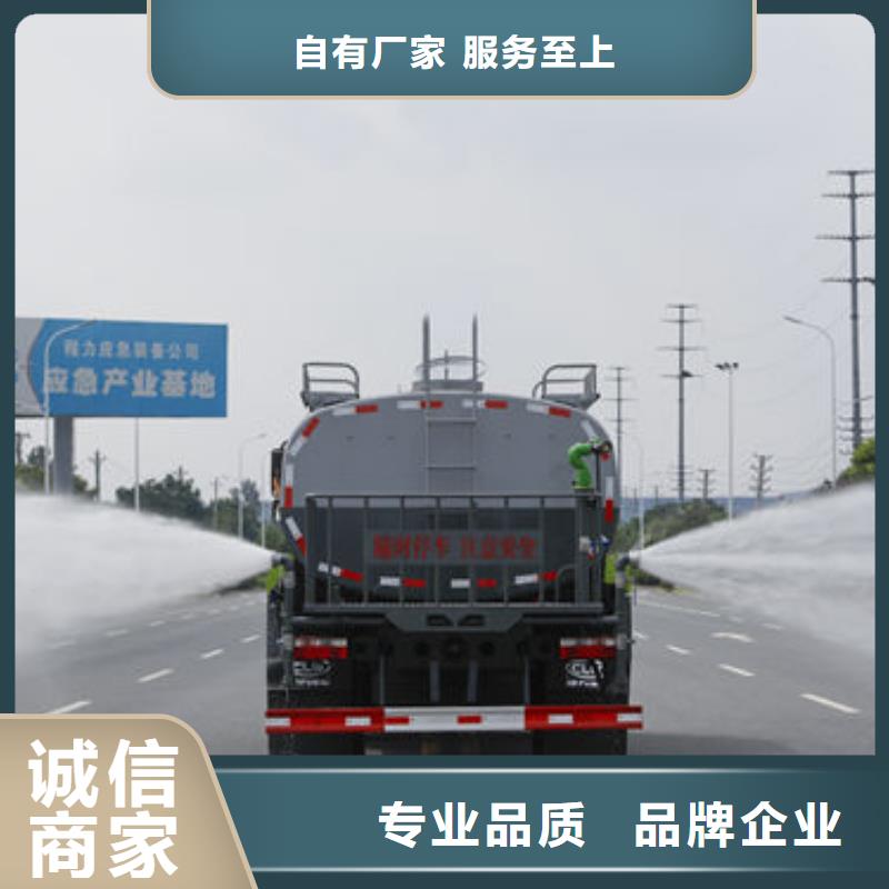 东风天锦12方洒水车新款低价