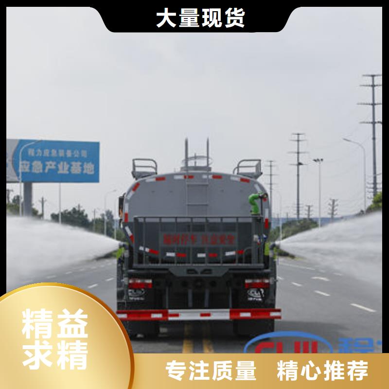 冲洗车新款低价