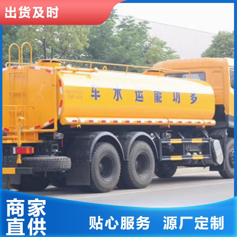 东风华神15方洒水车生产基地