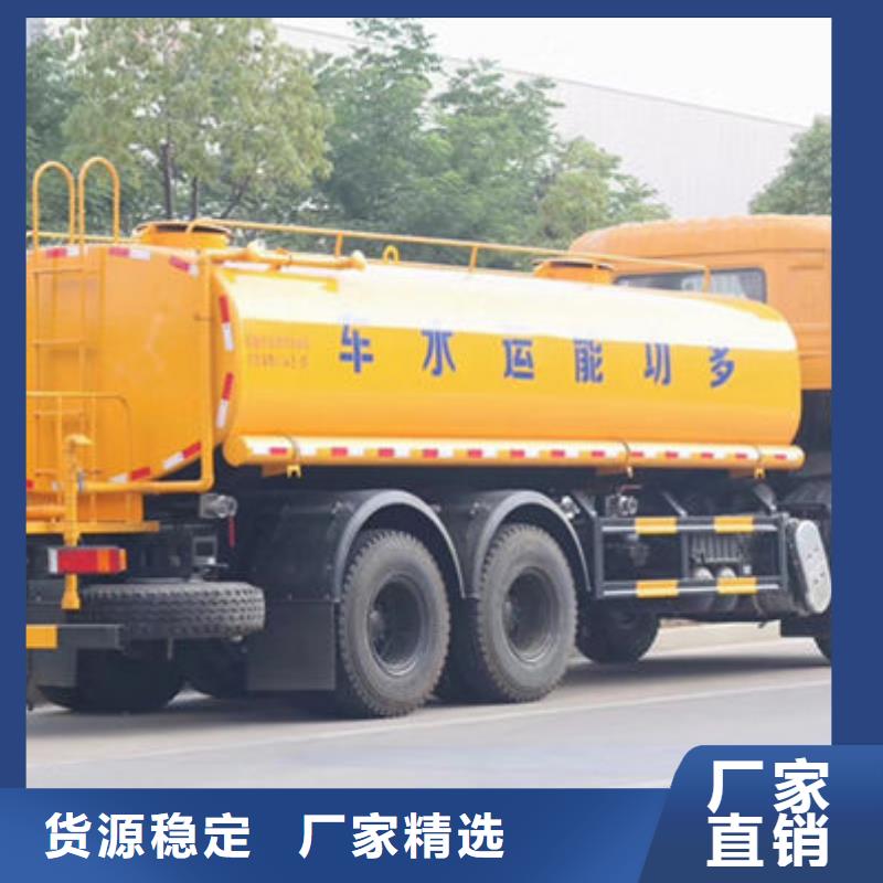 政洒水车源头厂家