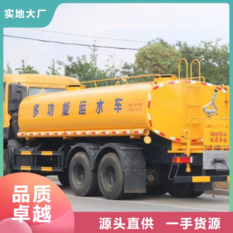 12吨洒水车新款低价