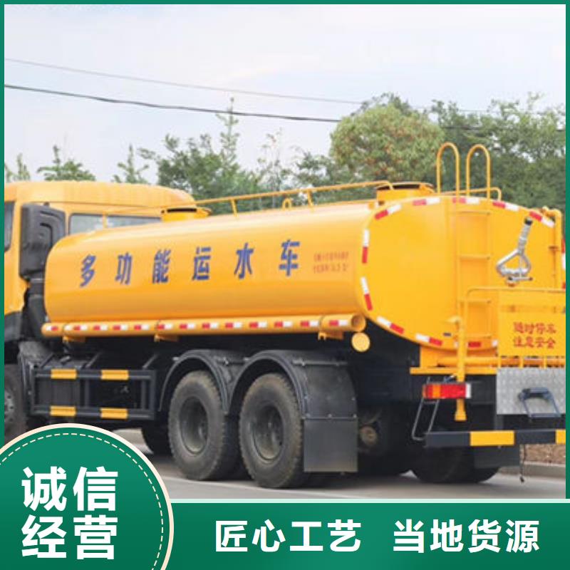 解放洒水车新款低价