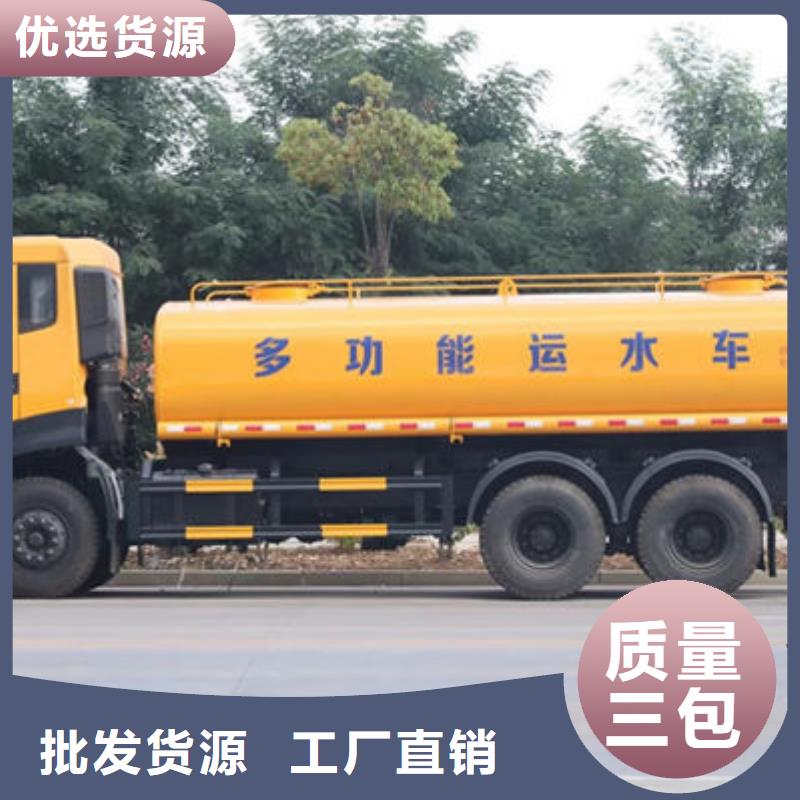 14方洒水车新款低价