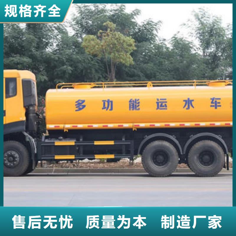 政洒水车源头厂家