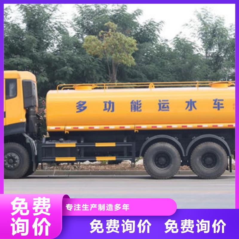 东风天龙洒水车源头厂家