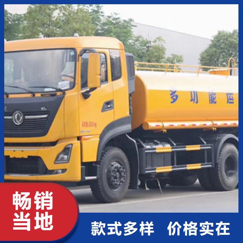 消防洒水车生产基地