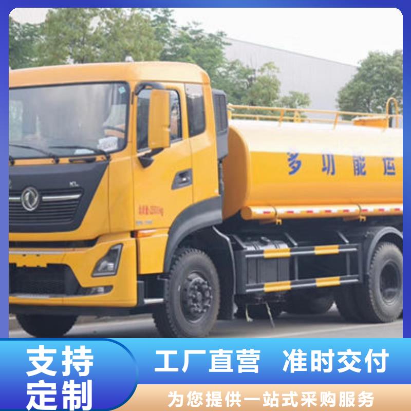 12方东风D9洒水车生产基地