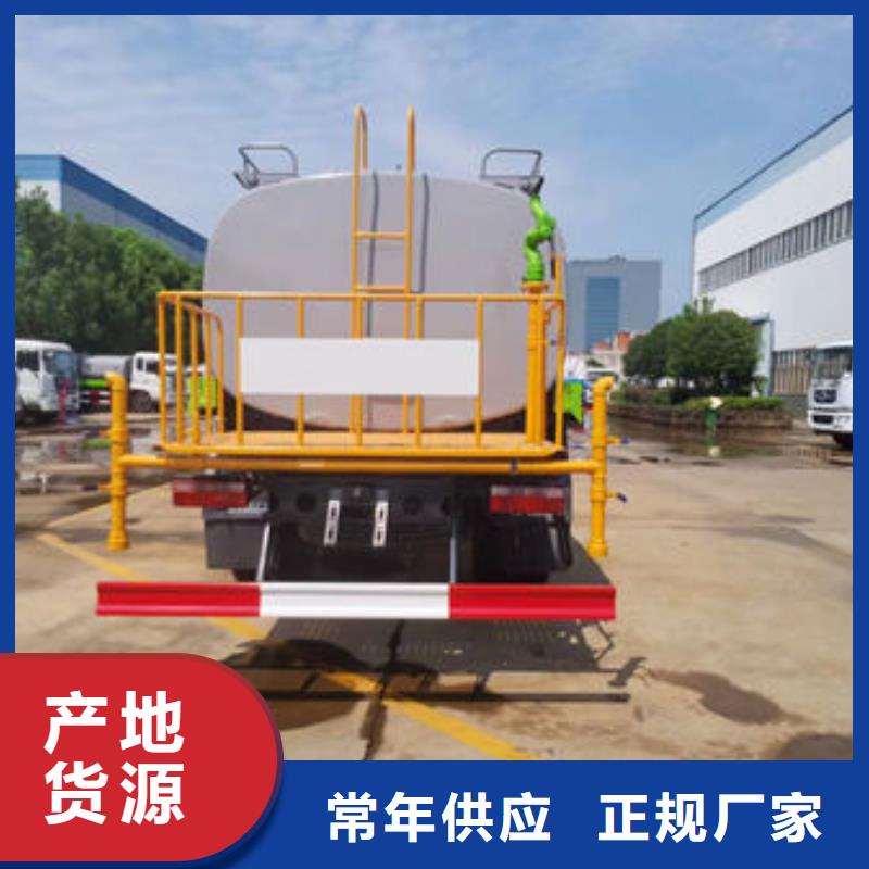 蓝牌洒水车源头厂家