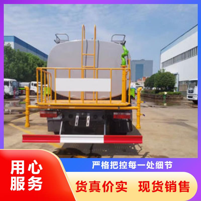 小型洒水车生产基地