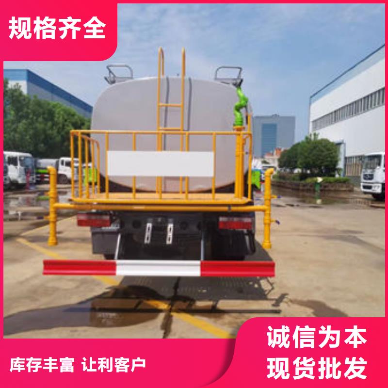 新款洒水车源头厂家