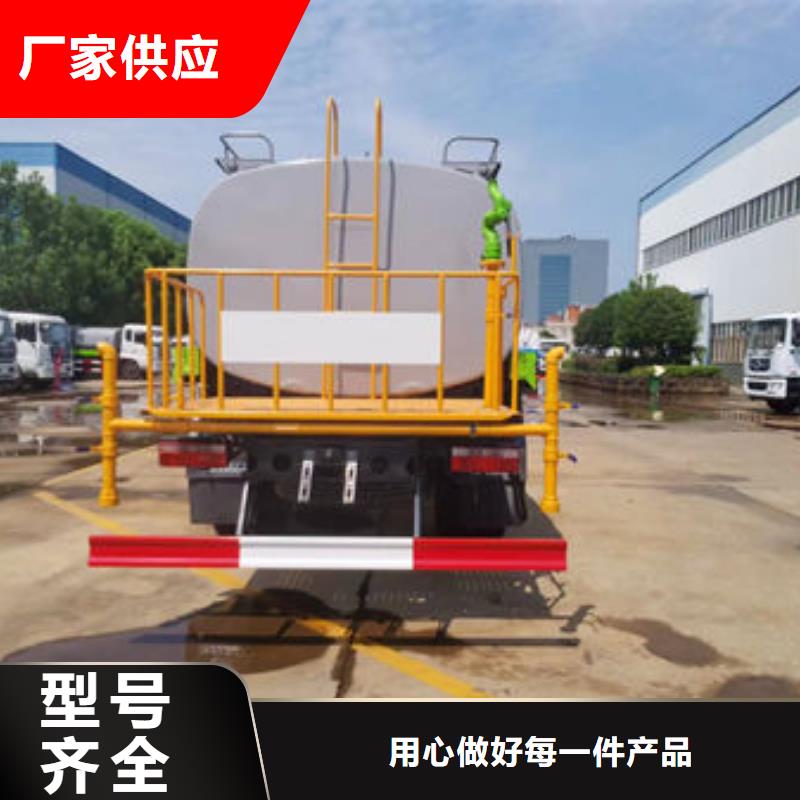 程力洒水车厂家源头厂家