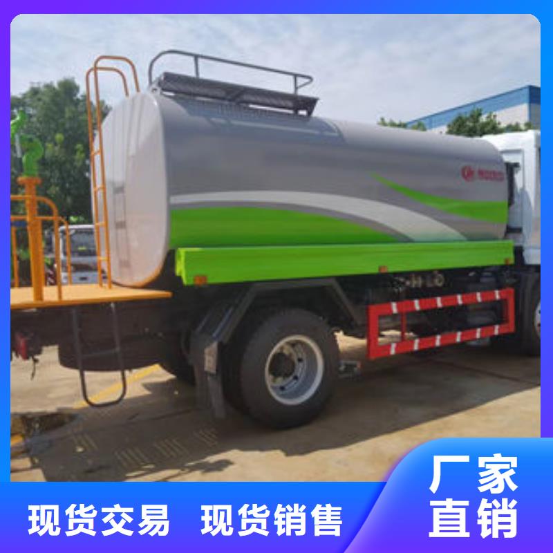 政洒水车源头厂家