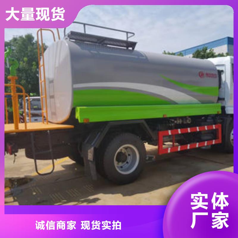 14方洒水车源头厂家