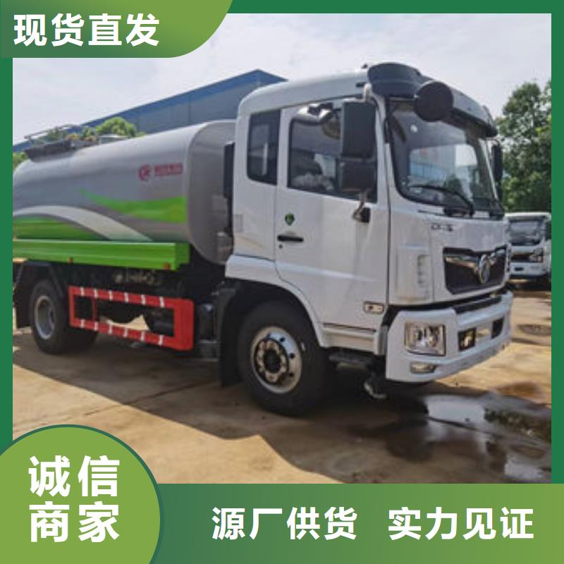 柳汽洒水车新款低价