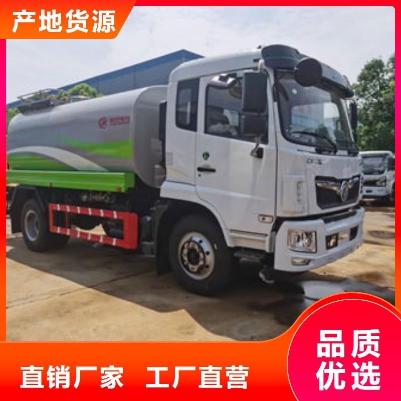 冲洗车新款低价