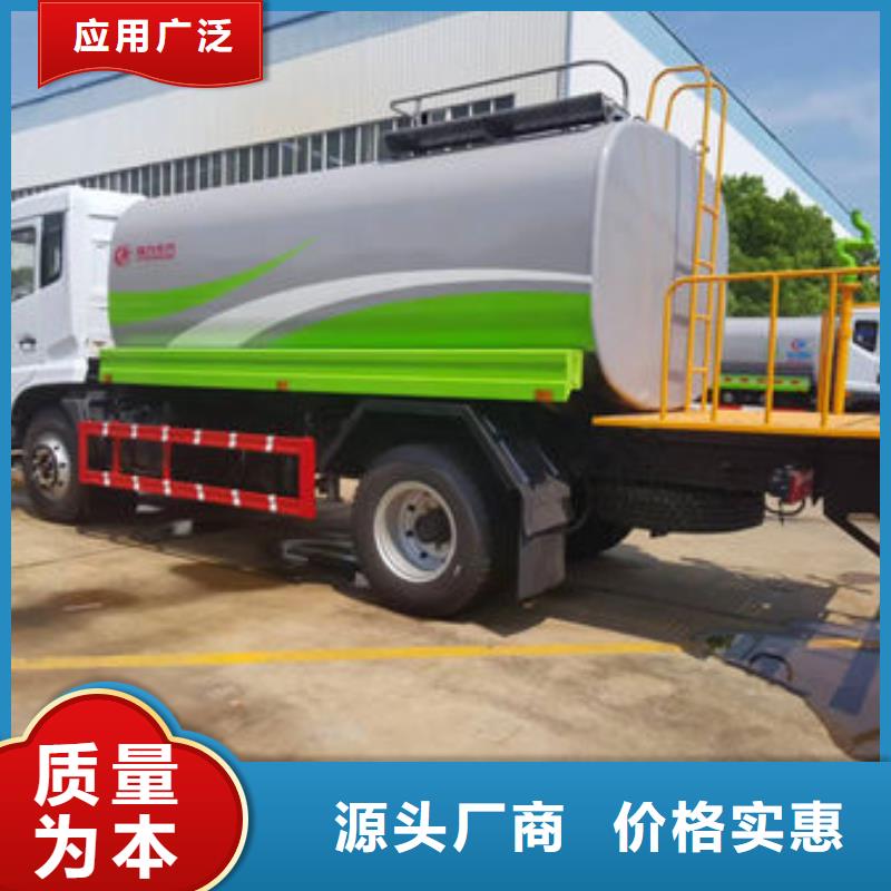 陕汽15方洒水车源头厂家