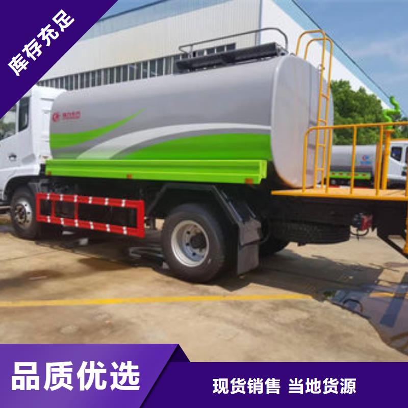东风天锦12方洒水车生产基地