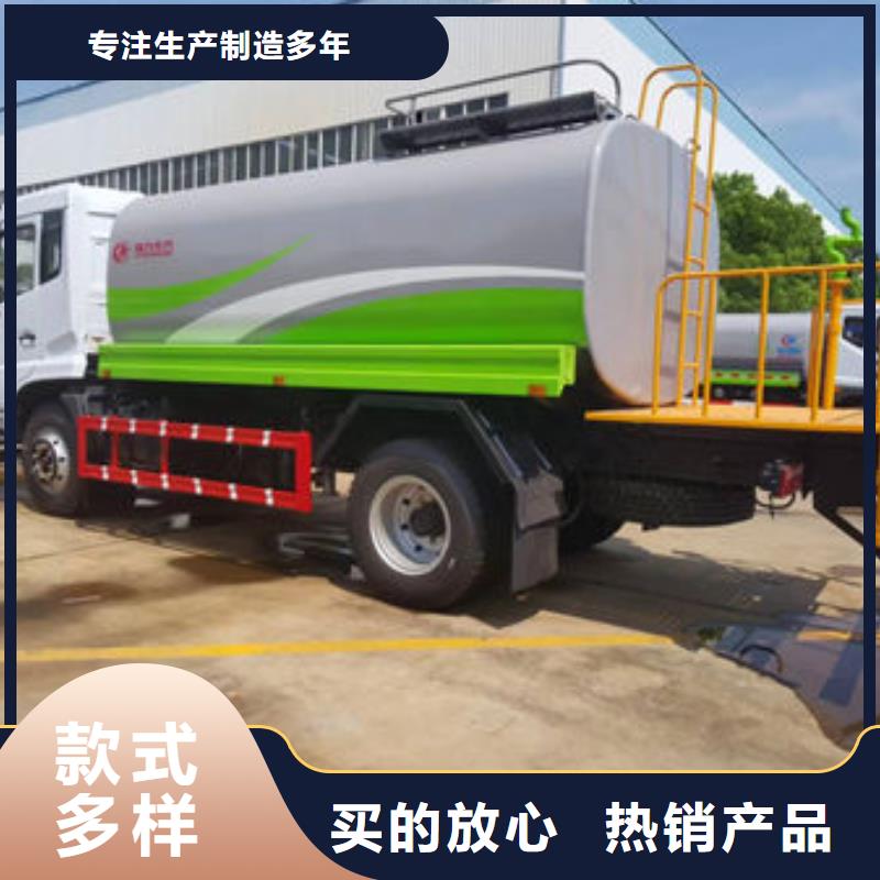 重汽15方洒水车源头厂家
