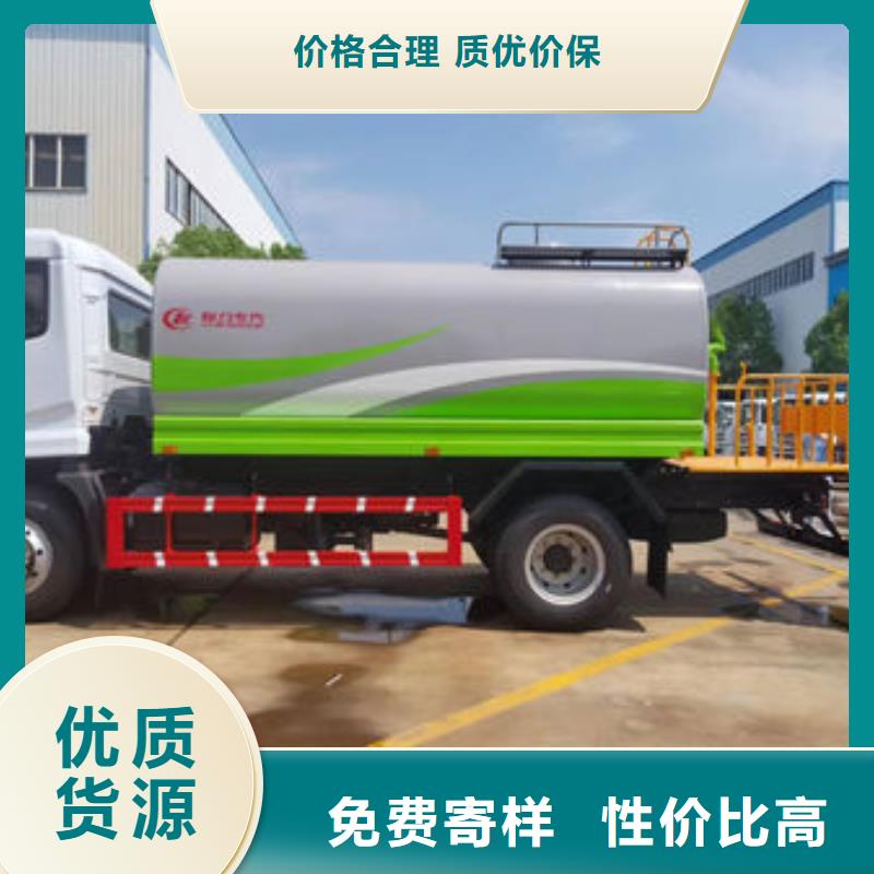 东风D9洒水车源头厂家