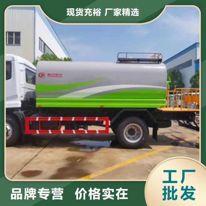 运水车生产基地