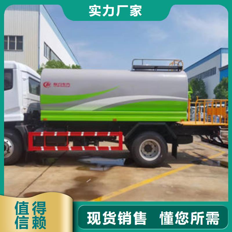 3方洒水车源头厂家