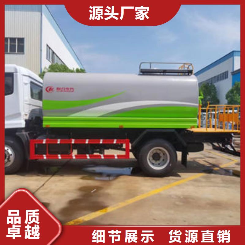 江淮洒水车源头厂家