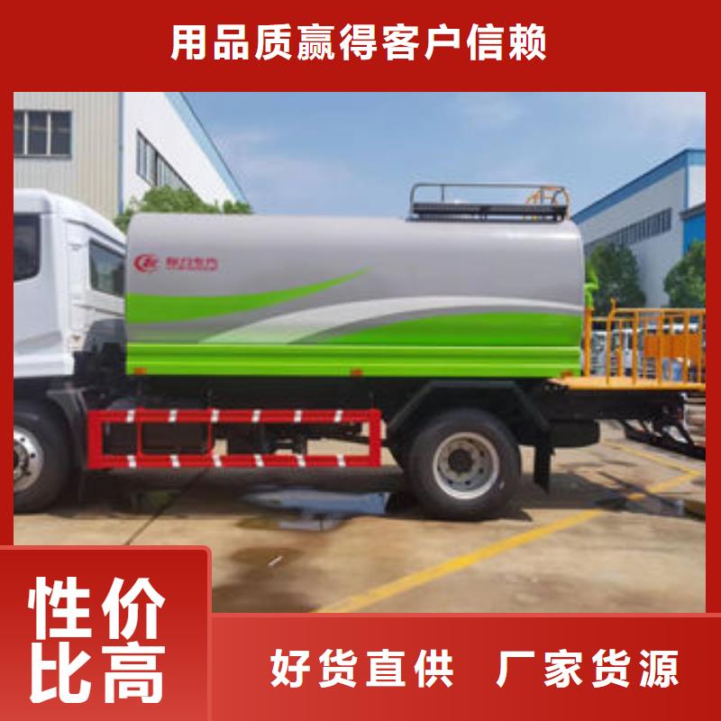 16方洒水车新款低价