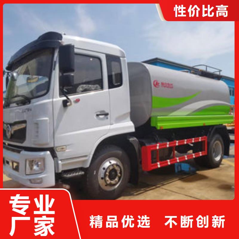 14方洒水车源头厂家