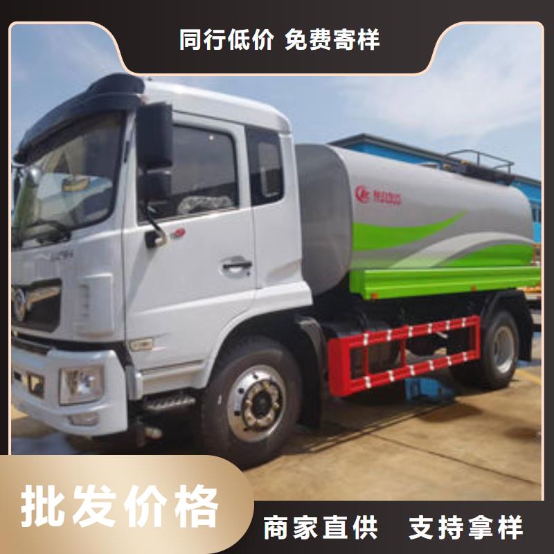 江淮7方洒水车新款低价