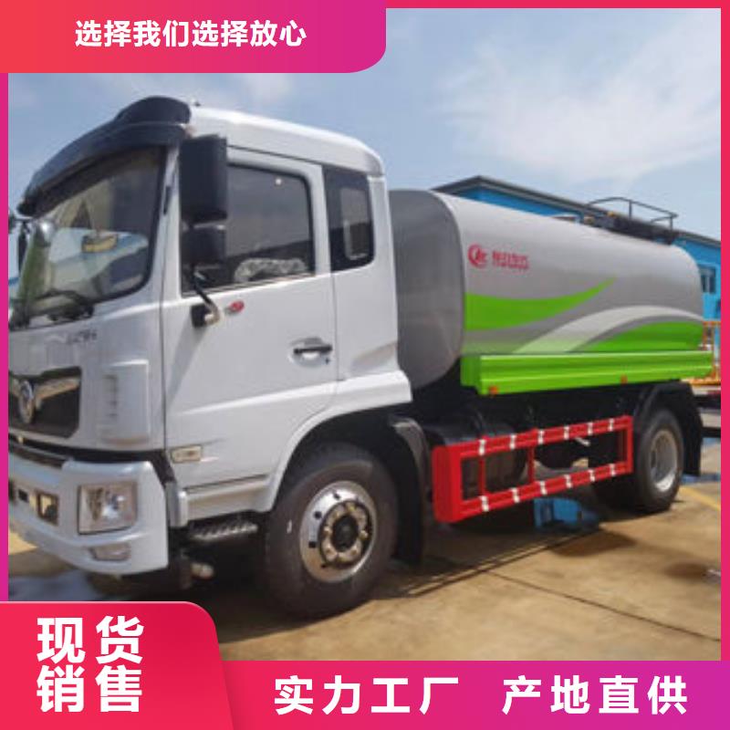 江淮洒水车源头厂家