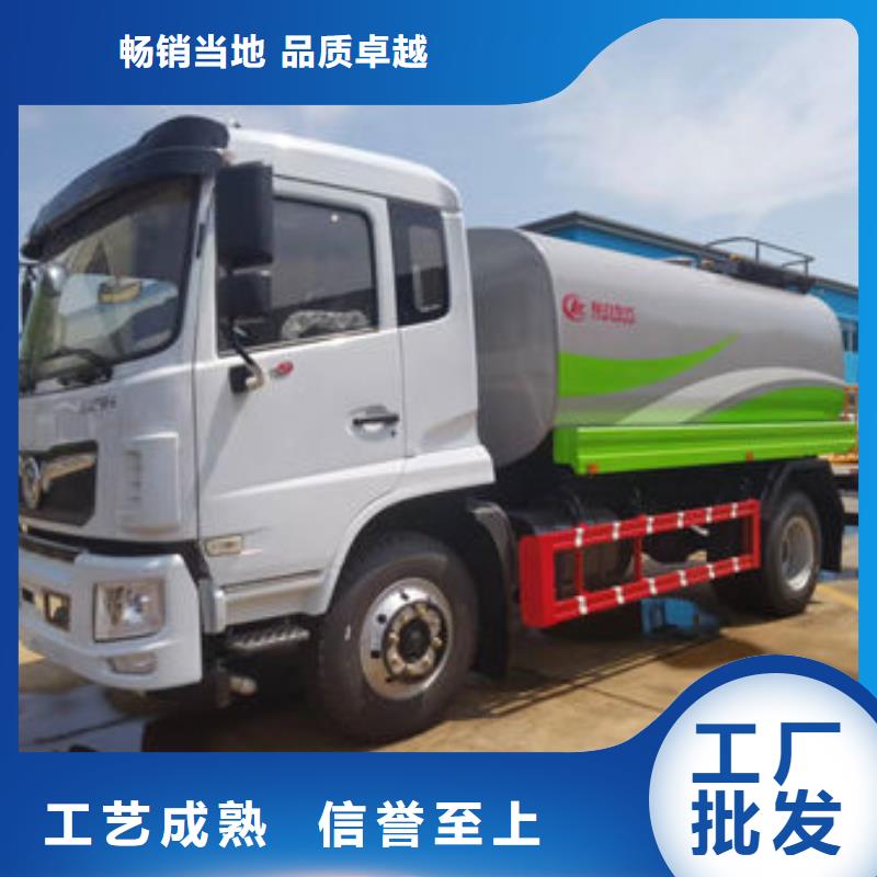 小型洒水车生产基地