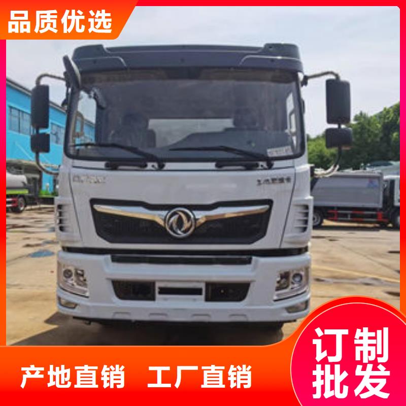 柳汽洒水车新款低价