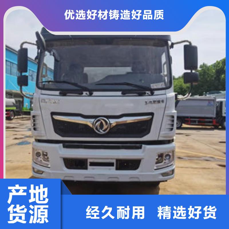 解放洒水车新款低价