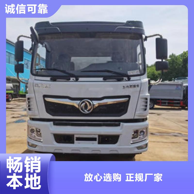 福田8方洒水车新款低价
