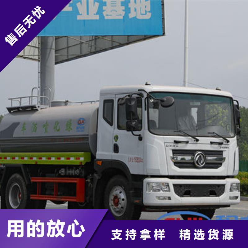江淮10方洒水车新款低价