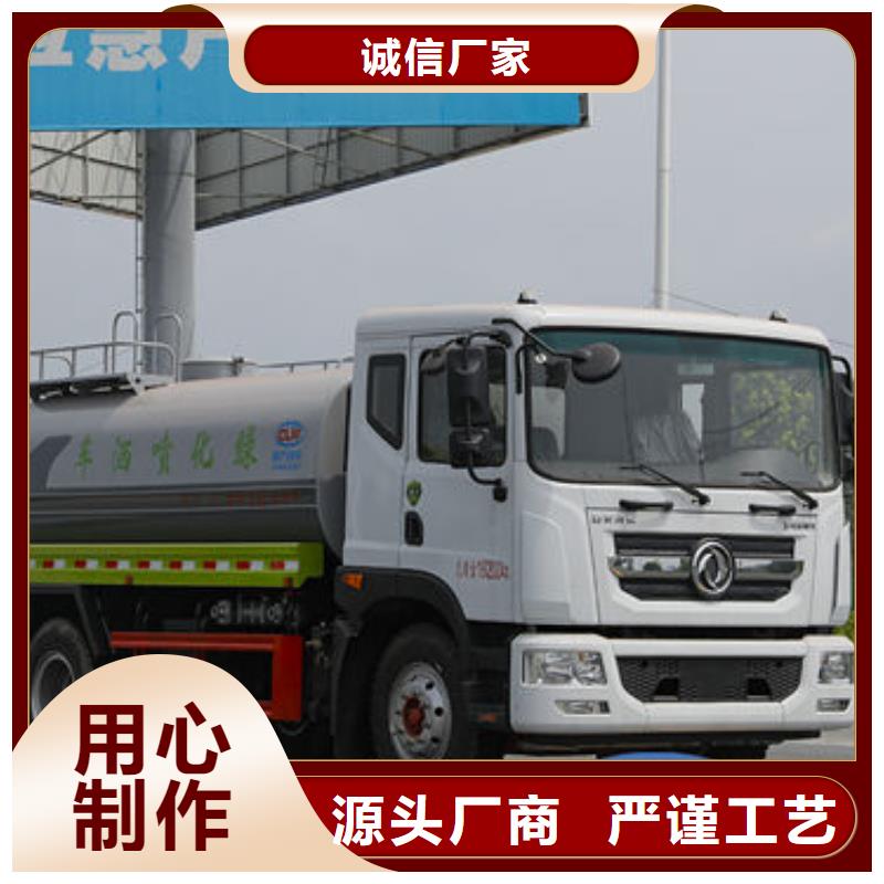 程力洒水车厂家源头厂家
