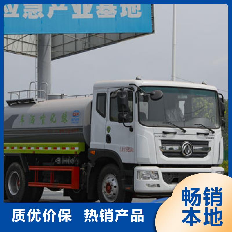 江淮洒水车源头厂家