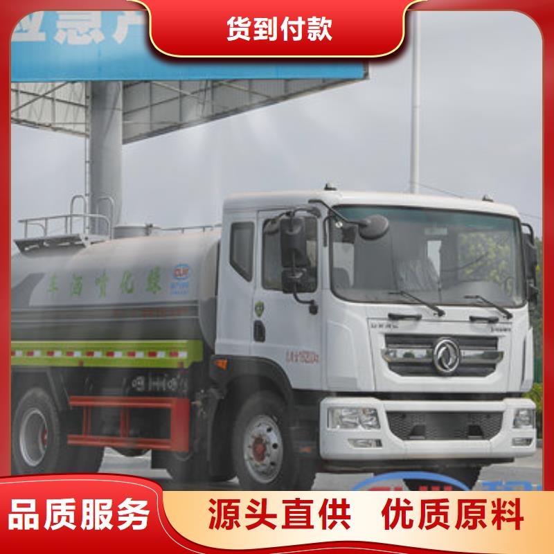 解放洒水车生产基地