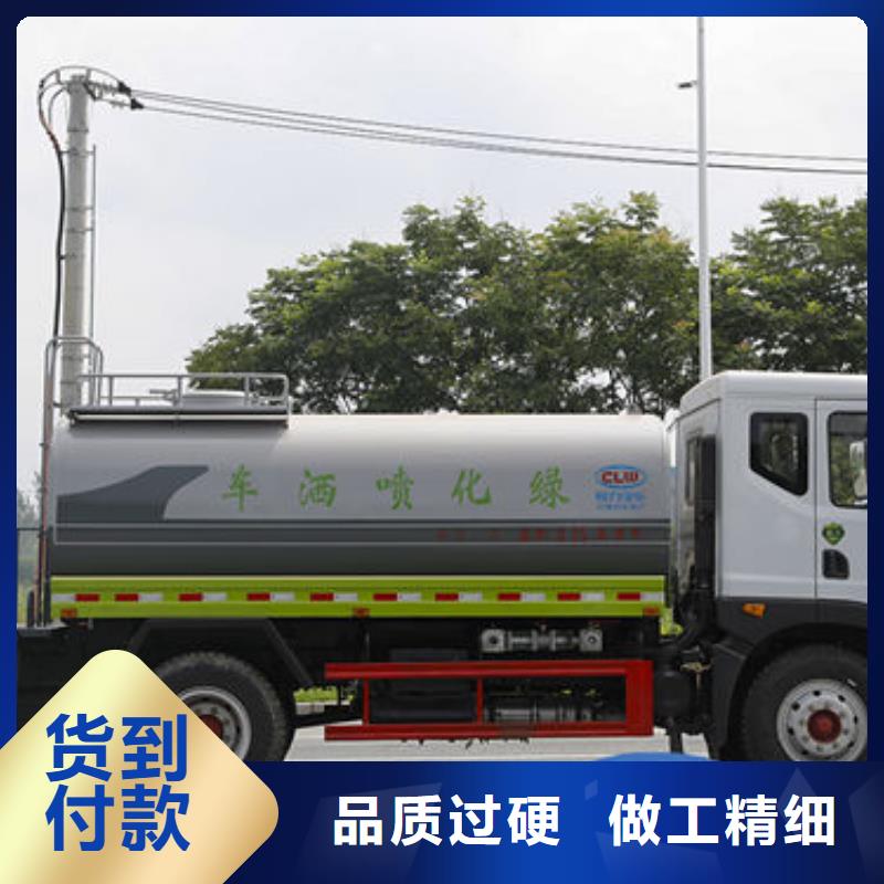 12方洒水车新款低价