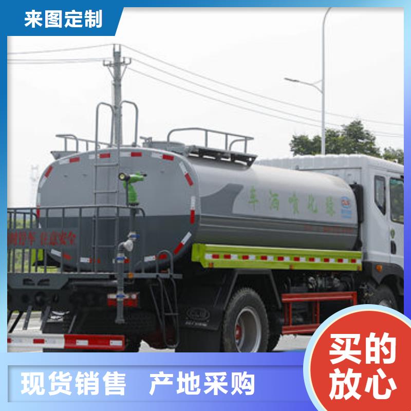 14方洒水车生产基地