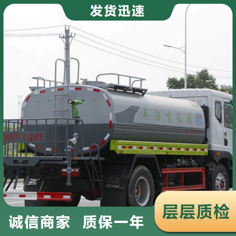 江淮洒水车源头厂家