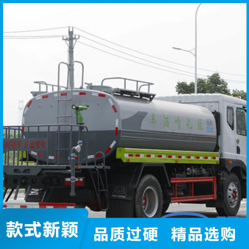 12吨洒水车新款低价