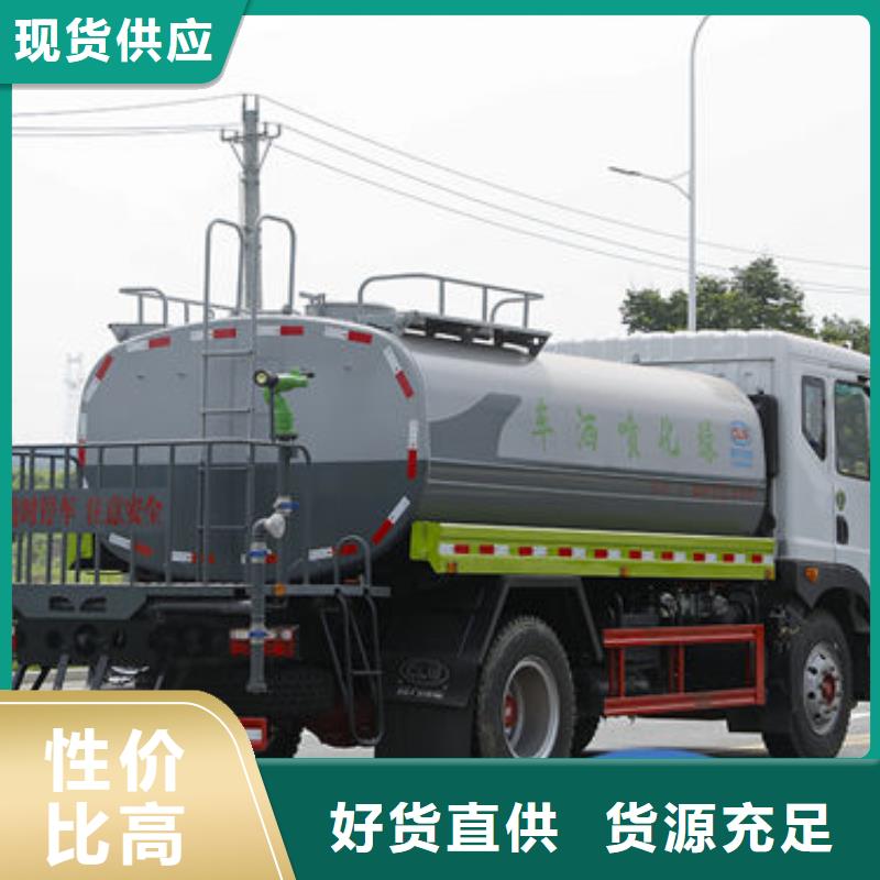 20吨洒水车源头厂家