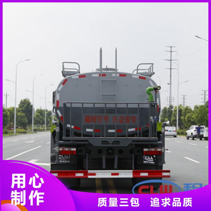 东风天锦12方洒水车新款低价