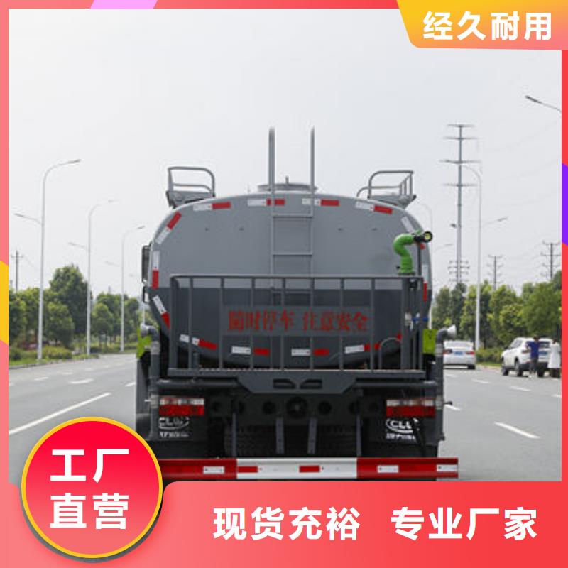 冲洗车新款低价