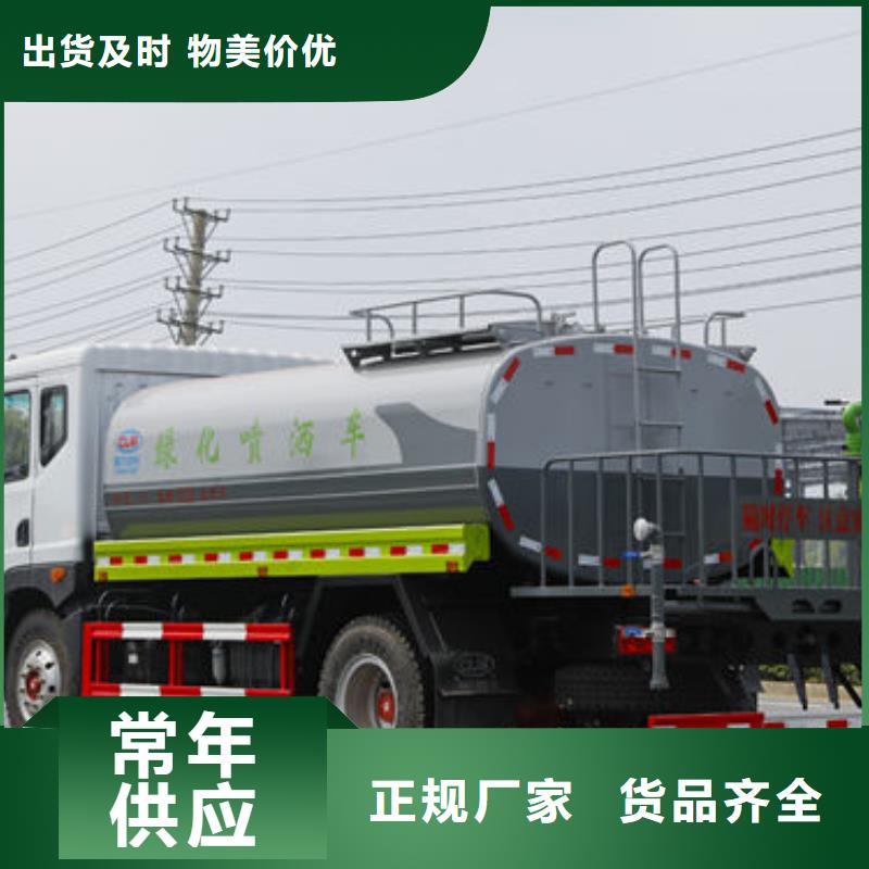 江淮洒水车源头厂家