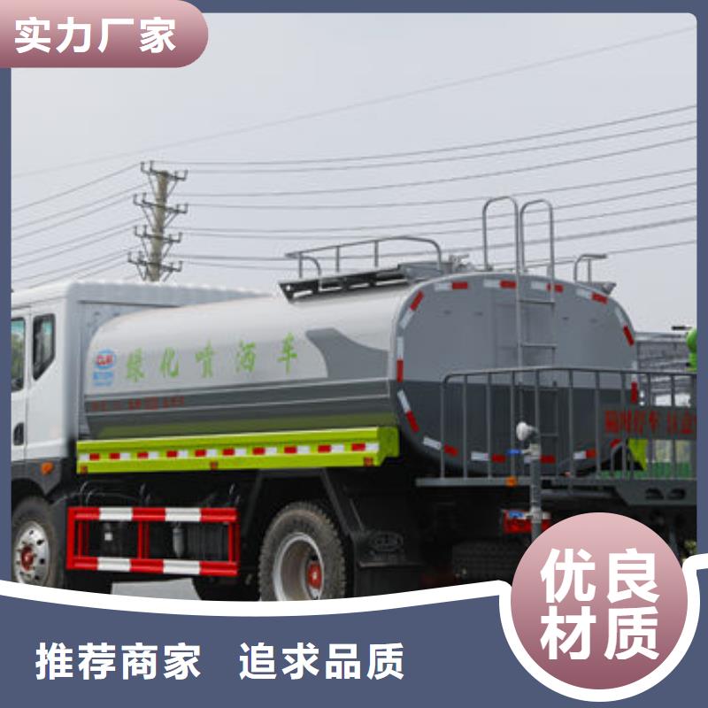 3吨洒水车源头厂家