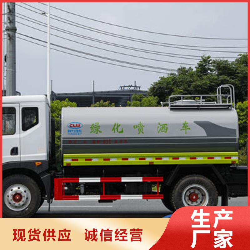 14方洒水车源头厂家