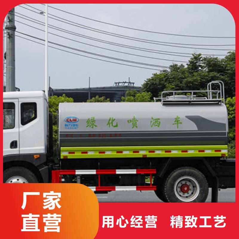 政洒水车源头厂家